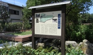 和風サイン