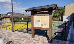 和風、史跡、木製サイン