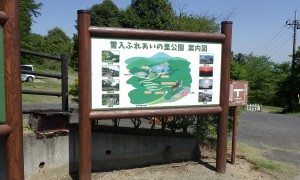 木製サイン