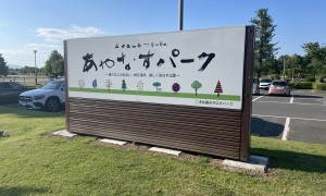 木製サイン
