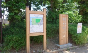 木製サイン