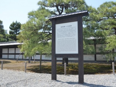 和風サイン