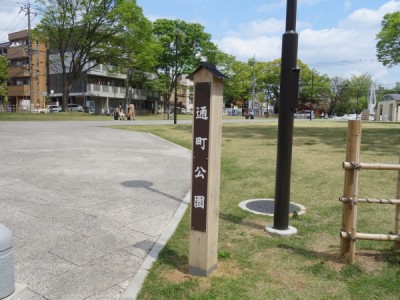 和風サイン