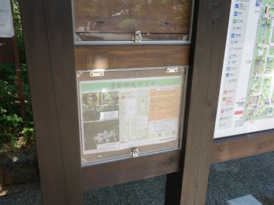 木製サイン