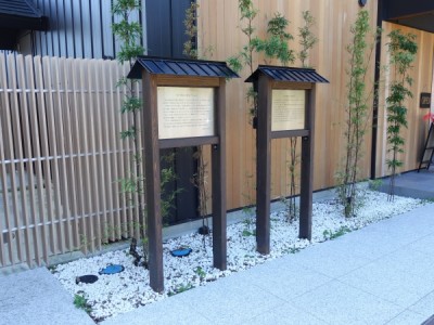 木製サイン