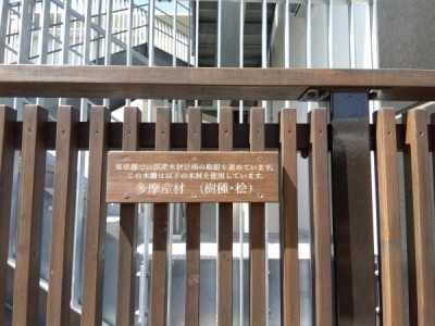 木塀、板塀