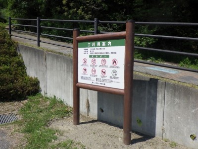 木製サイン
