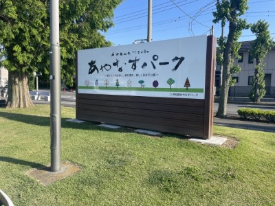 木製サイン