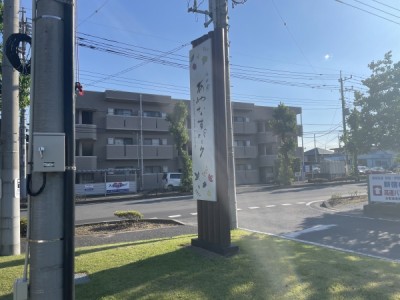木製サイン