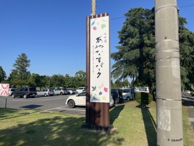 木製サイン
