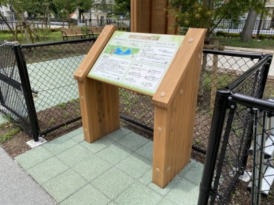 木製サイン