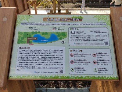 木製サイン