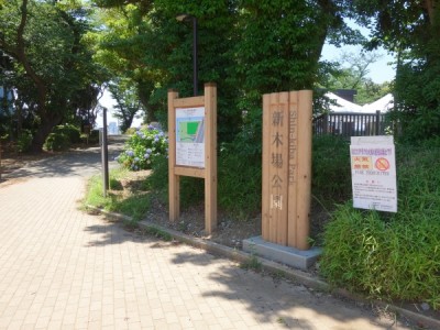 木製サイン
