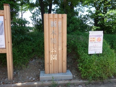 木製サイン