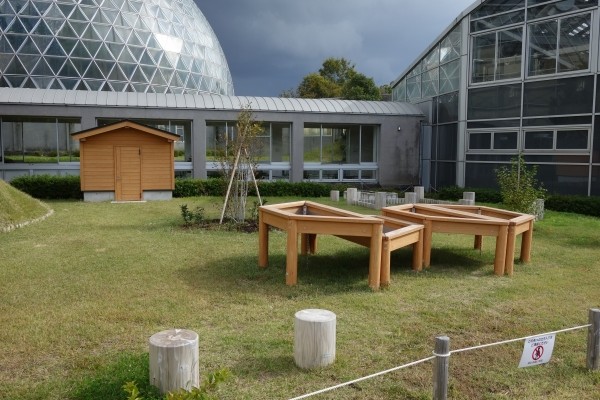 新潟県植物園