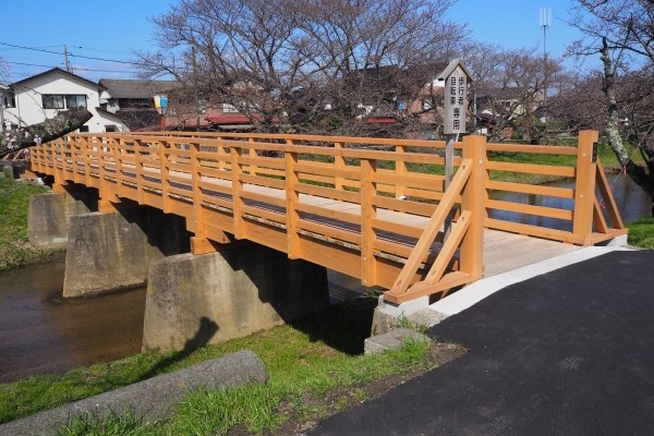 木橋、改修