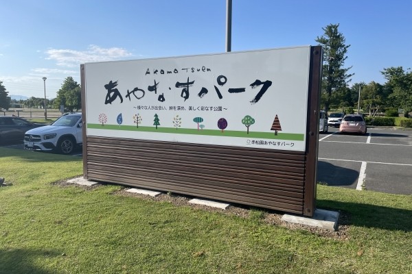 木製サイン