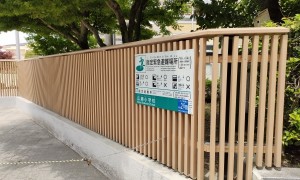 木塀、広瀬小学校