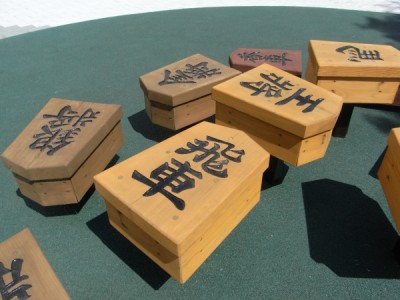 木製遊具、将棋の駒